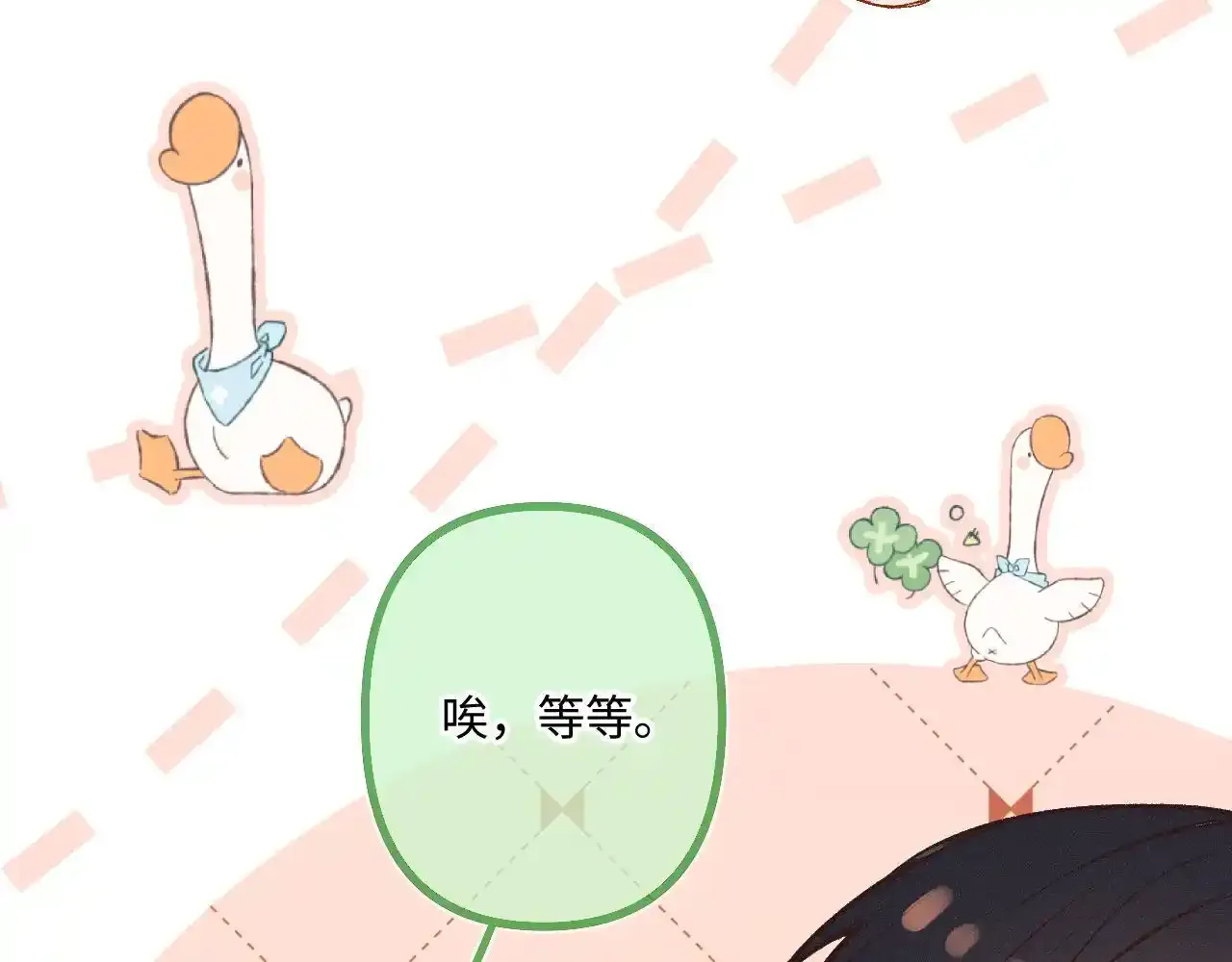 第28话 初次较量55