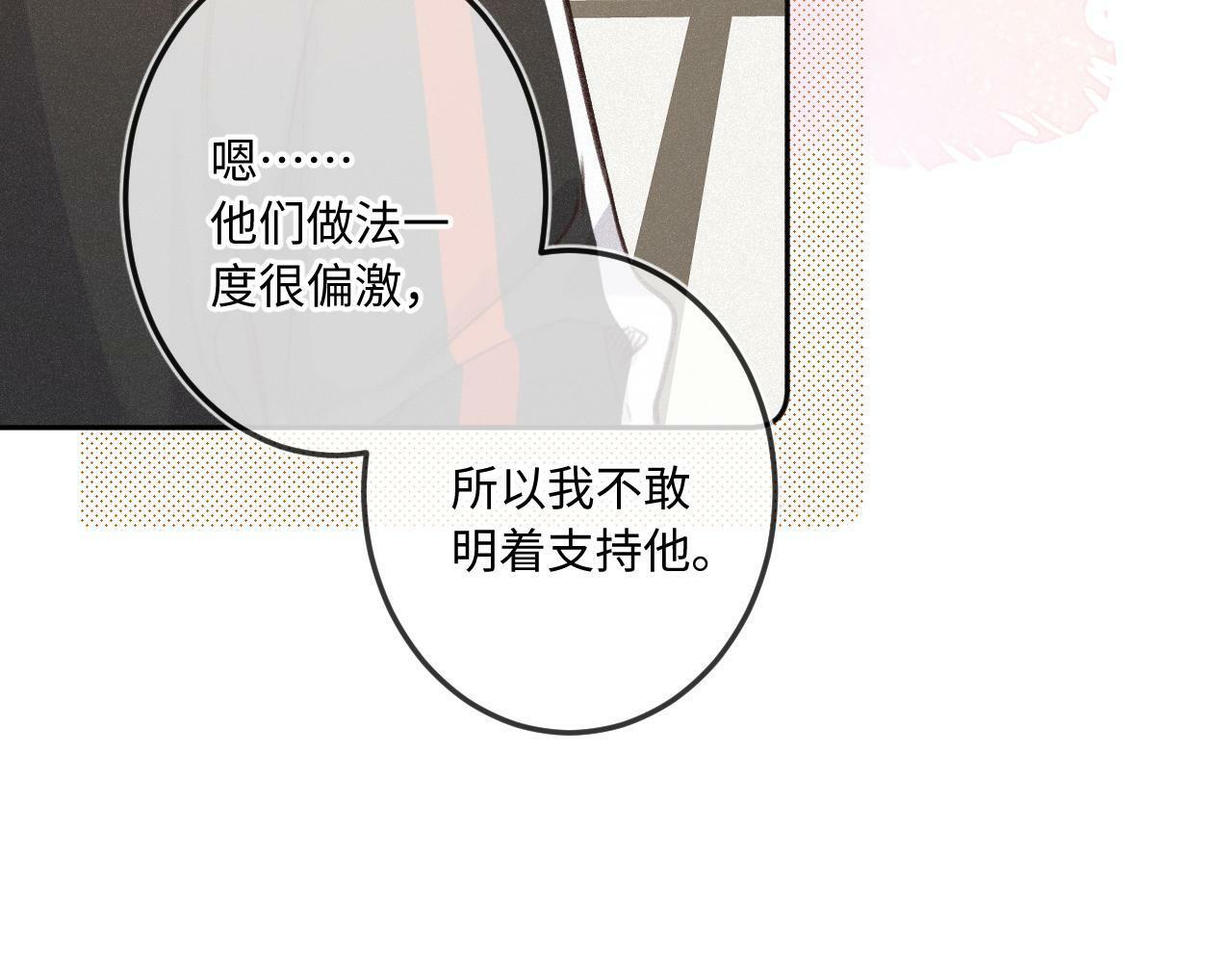 第18话 别扭94