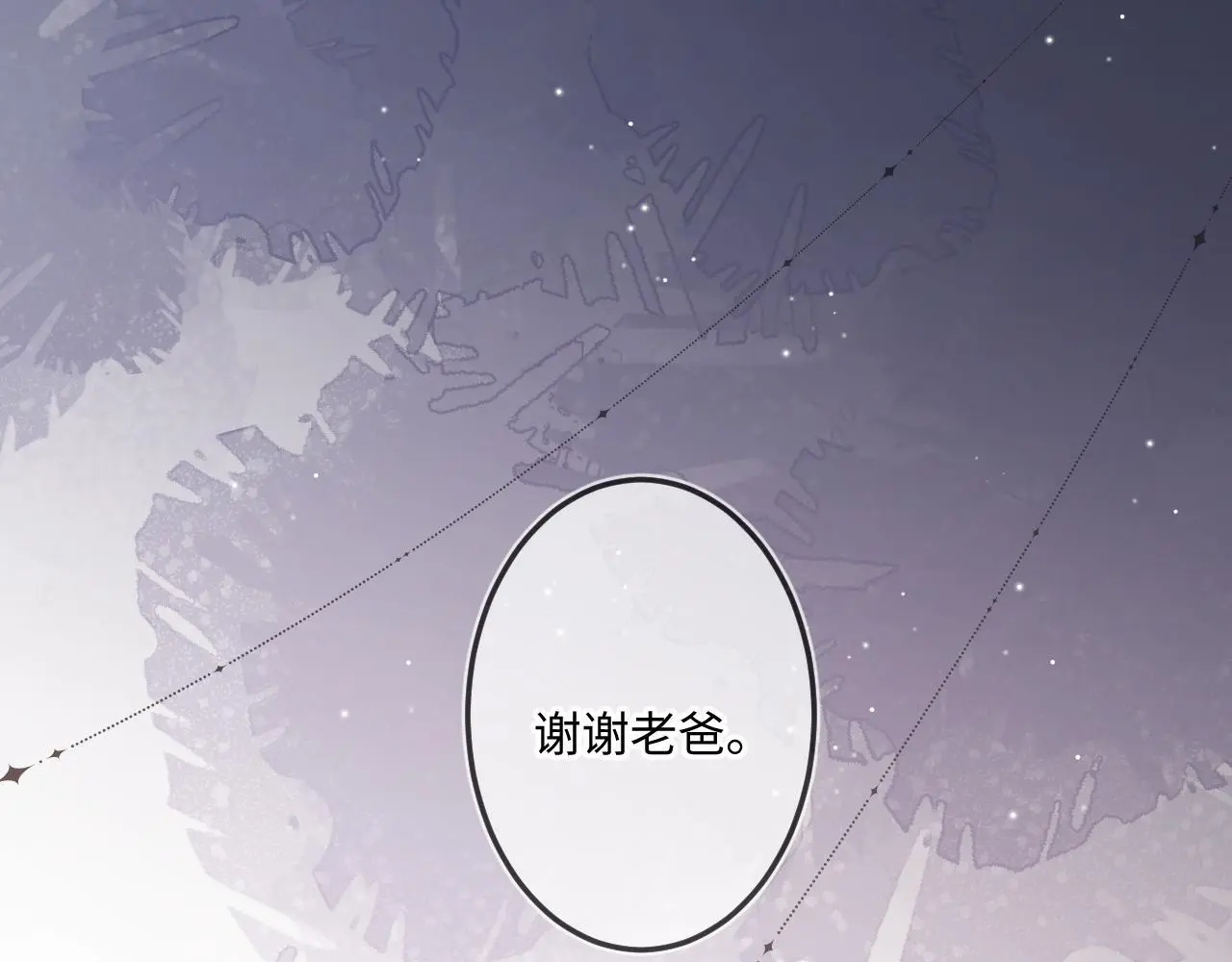 第33话 放下86