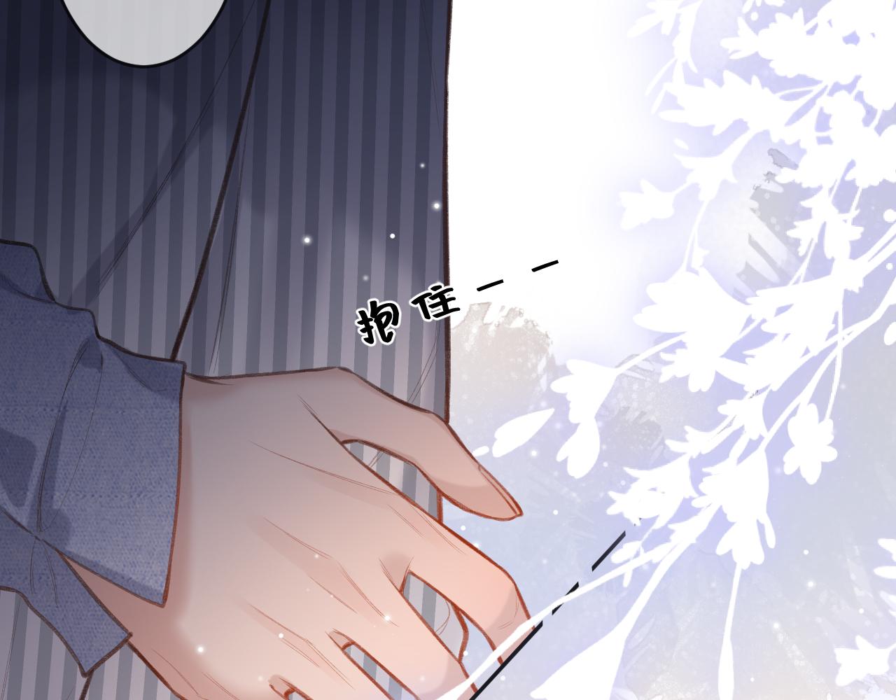 第3话   入夜97