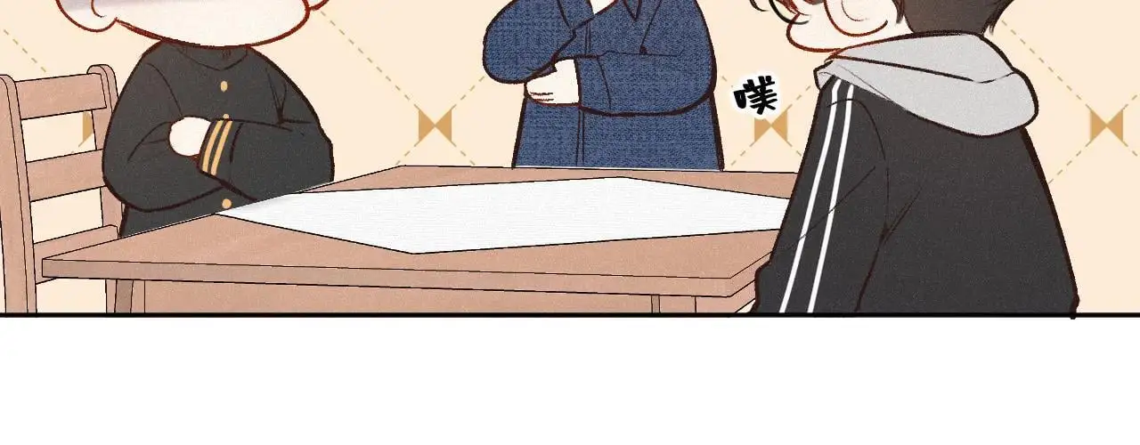 第31话 我哪里不一样53