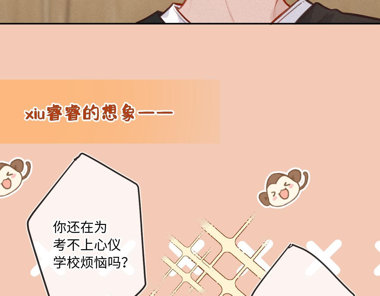 第21话 机遇41