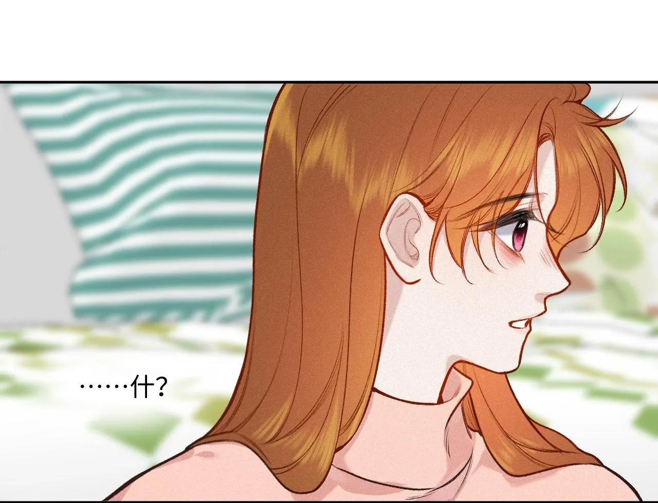 第36话 释怀与成长85