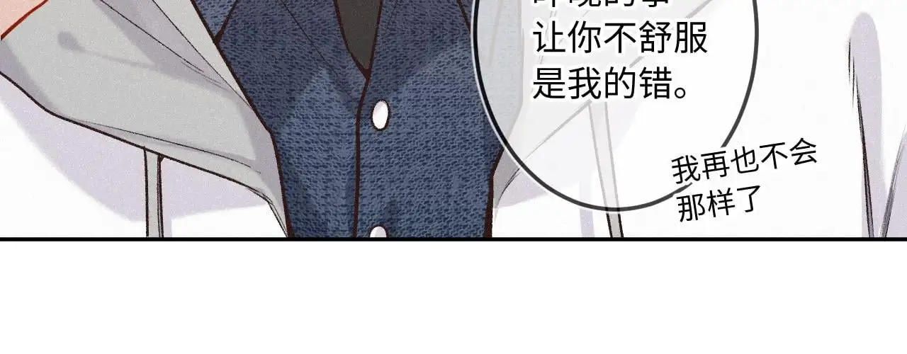 第29话 心思13