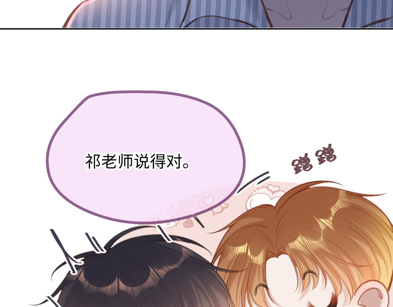 第4话   拂晓77