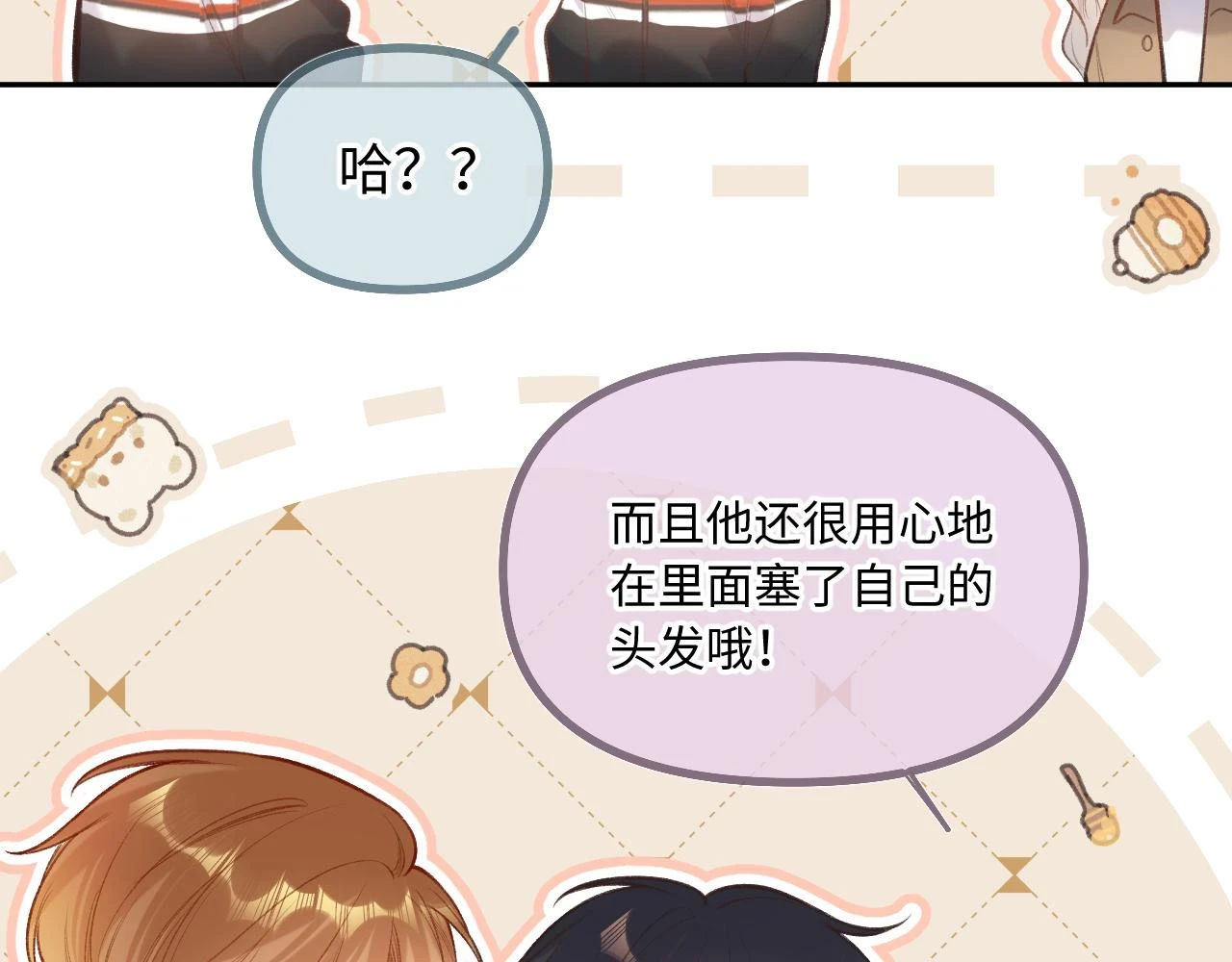 第9话 祝福29