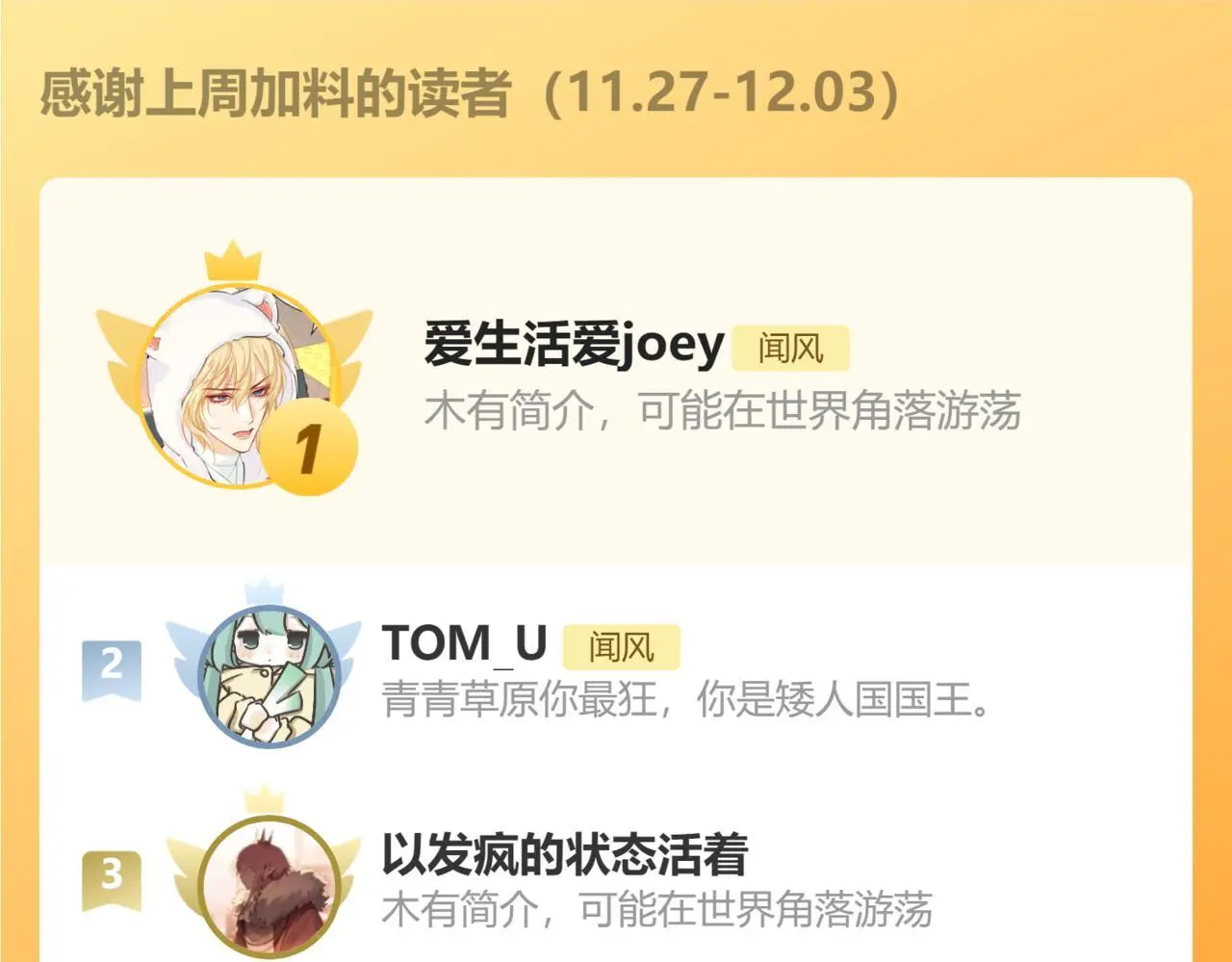 第33话 放下101
