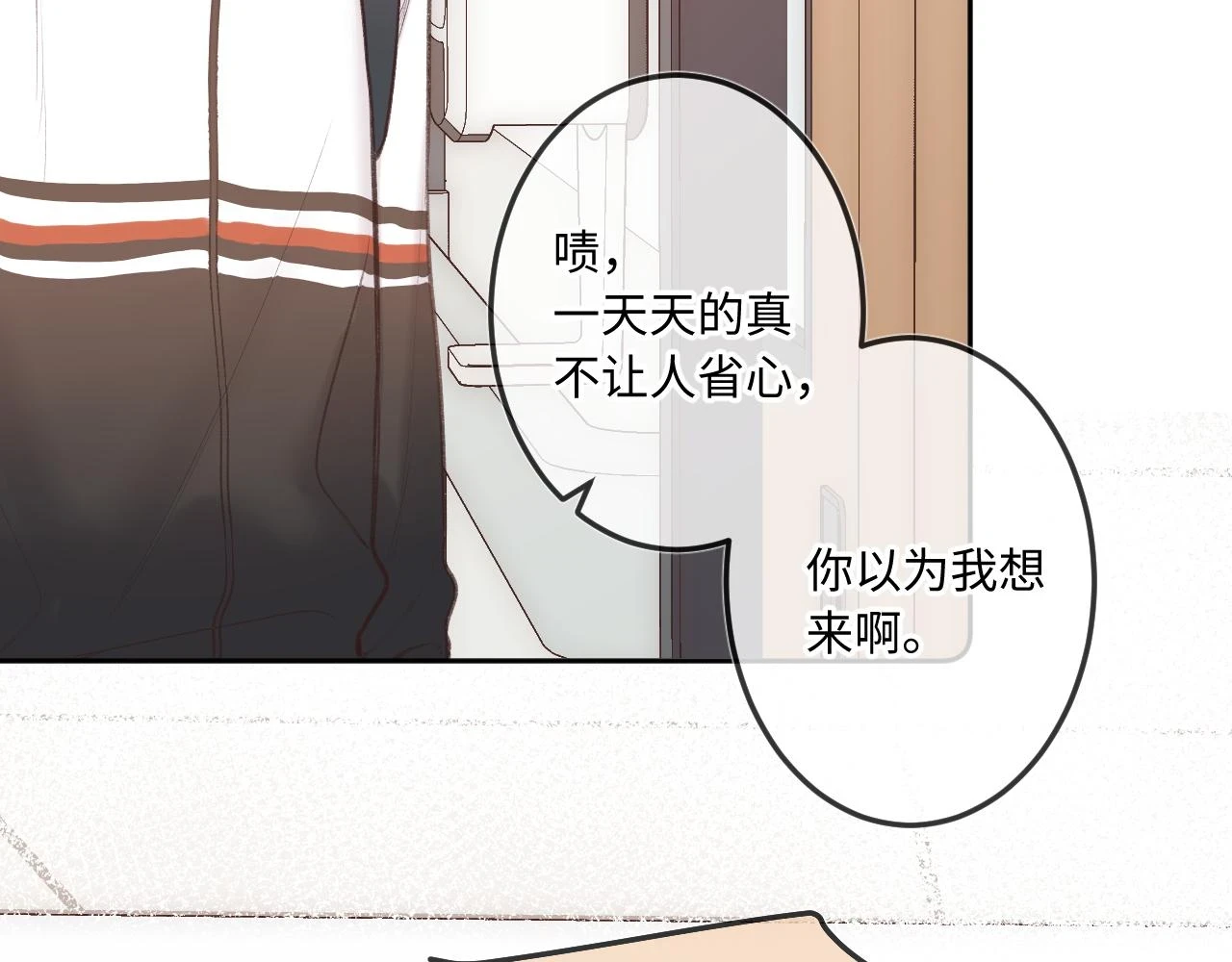 第9话 祝福93