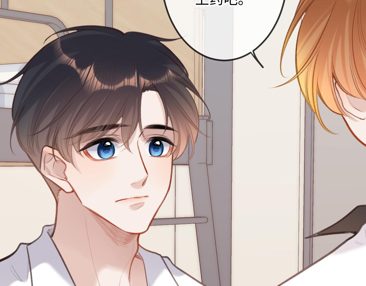 第5话   情愫59