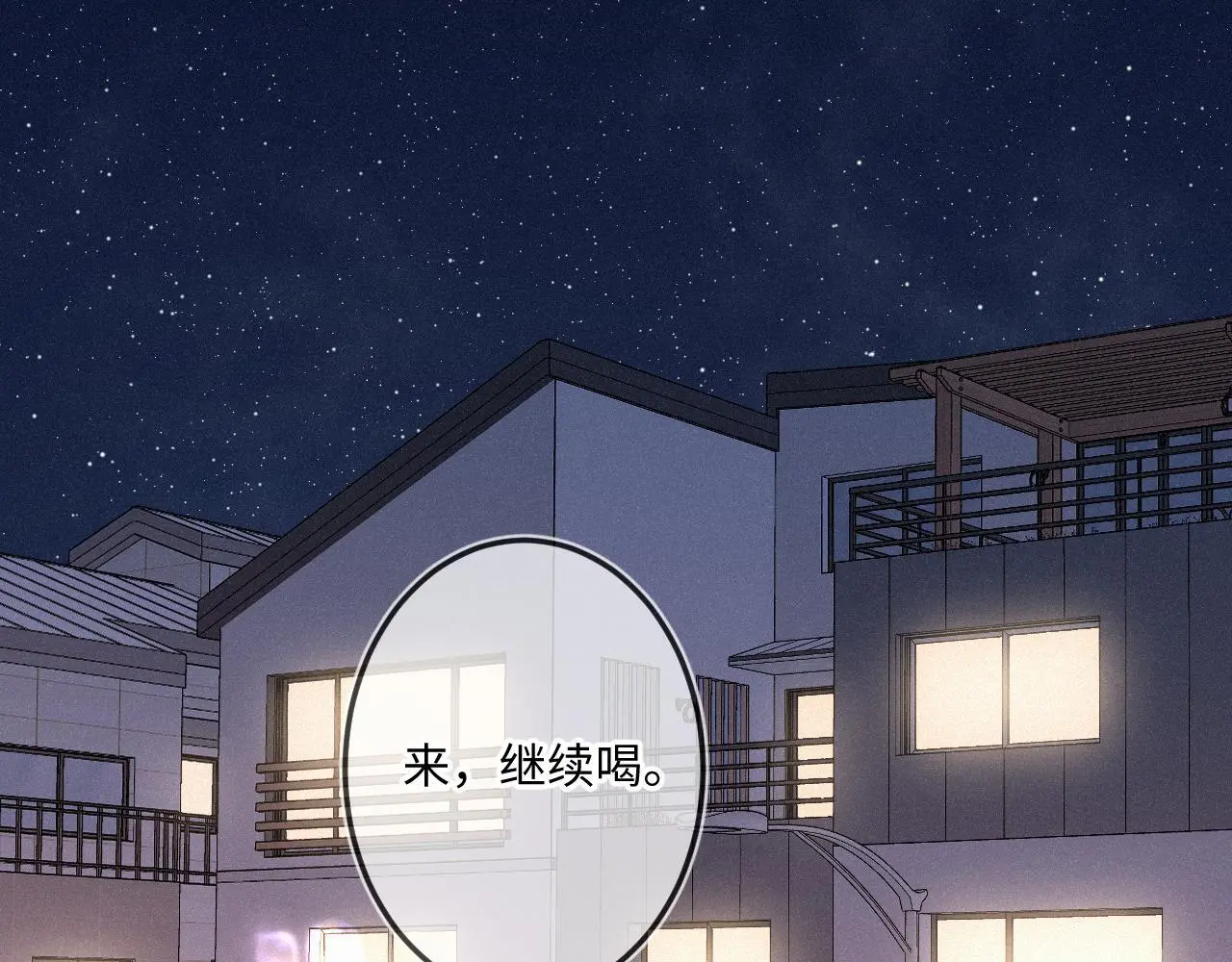 第33话 放下95