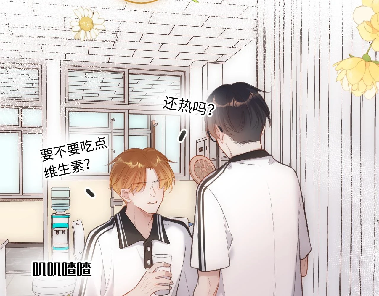 第9话 祝福52