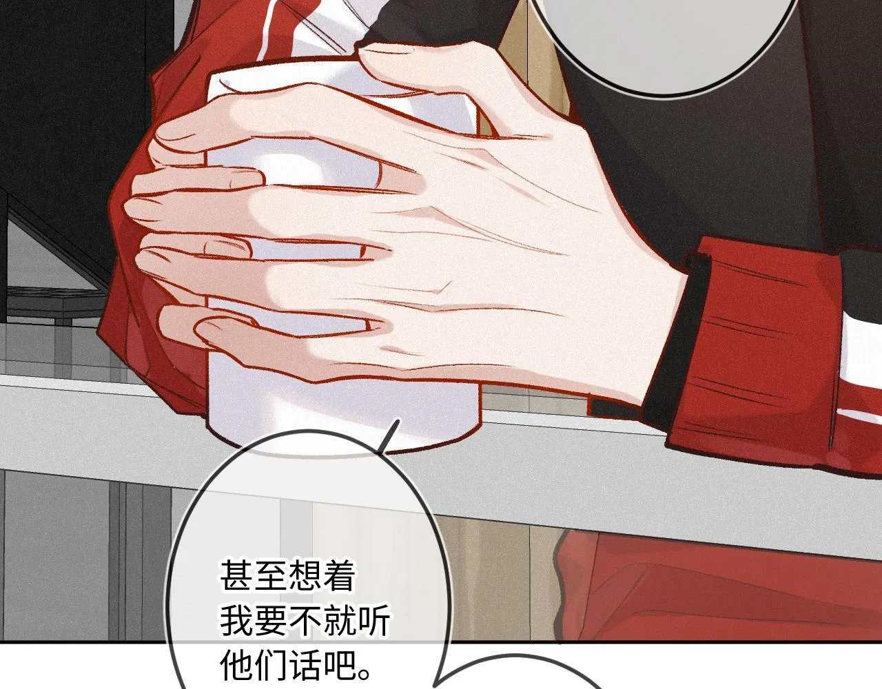 第39话 再等等我47
