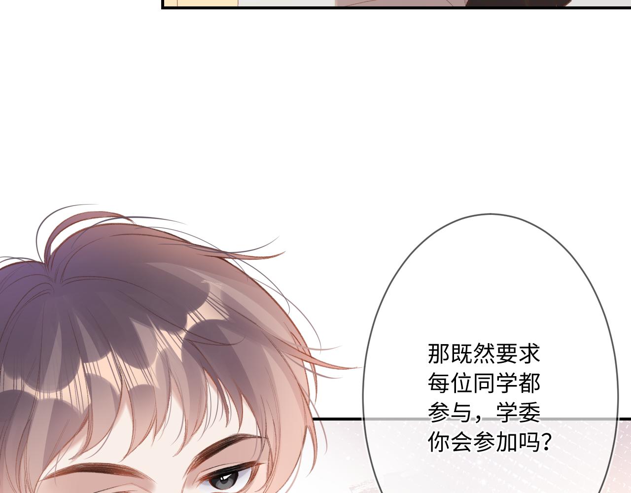 第1话    怀夏209