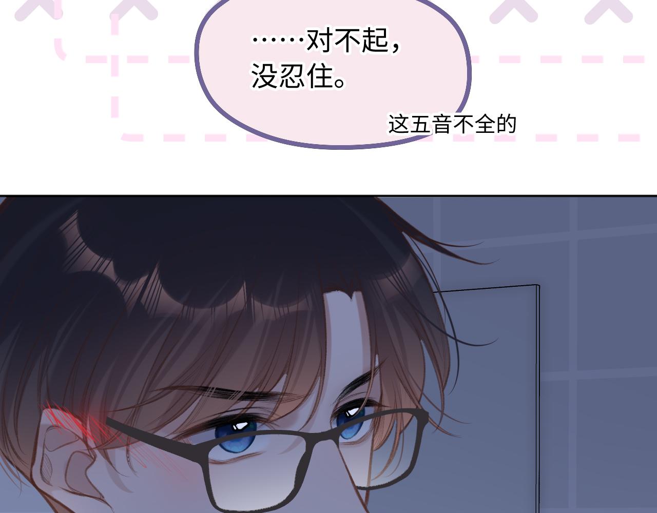 第4话   拂晓20