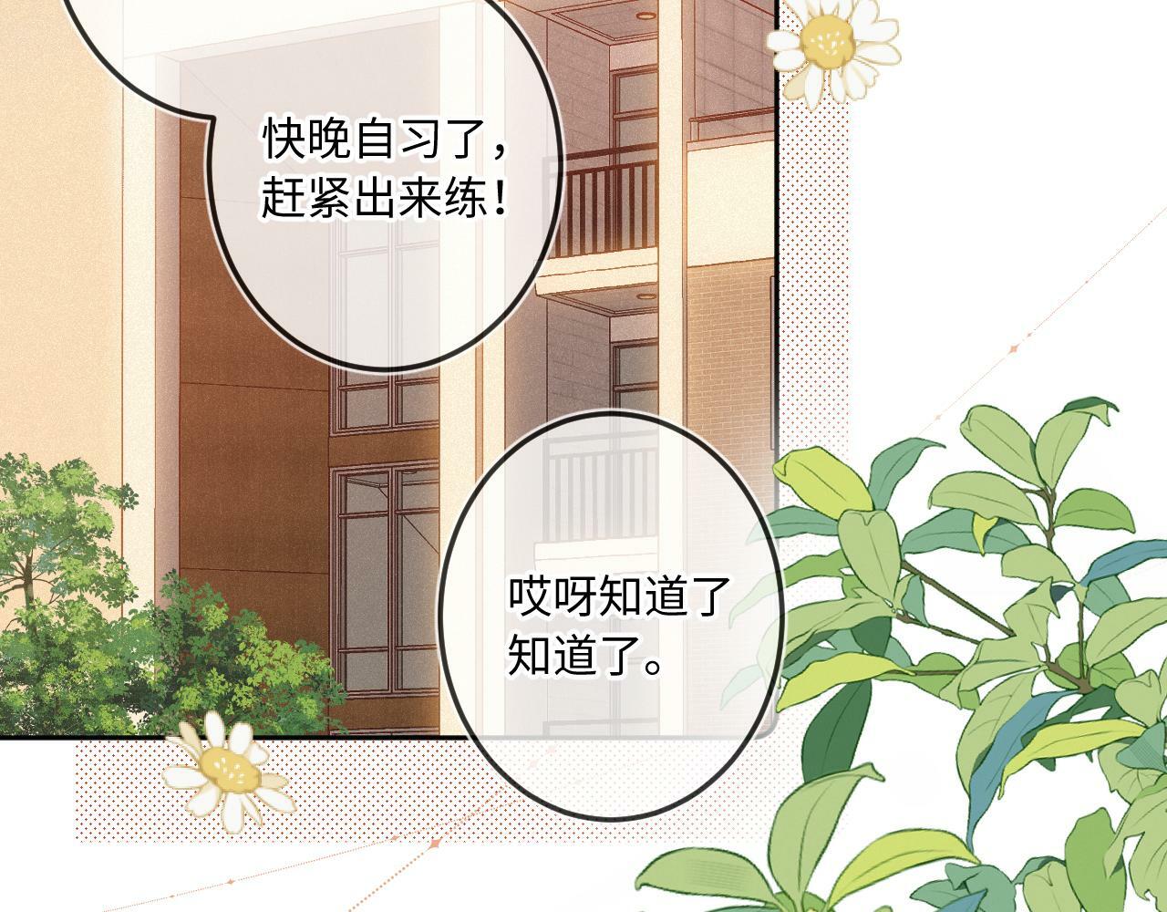 第15话 不值得78