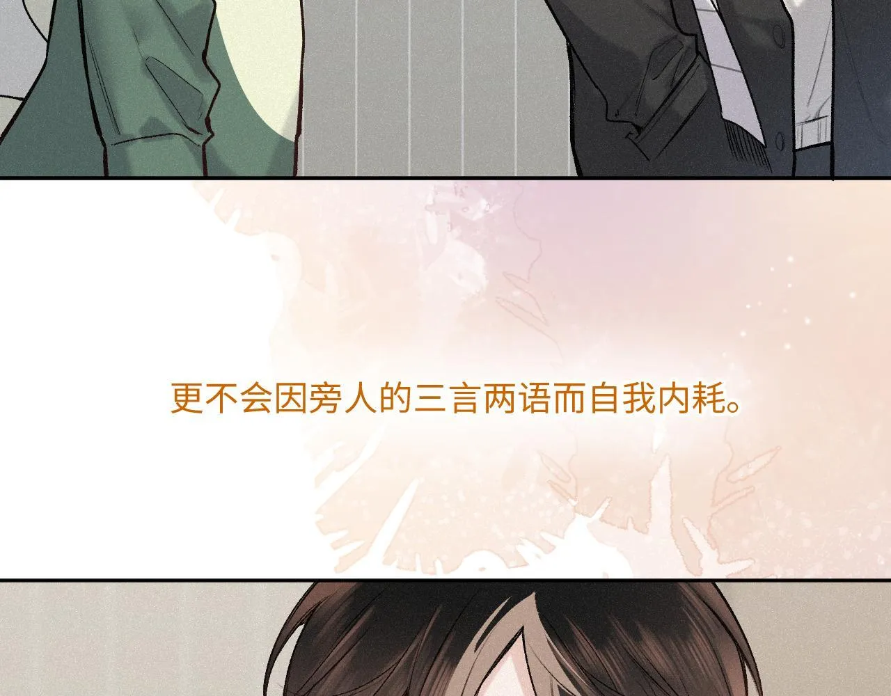 第37话 退让82