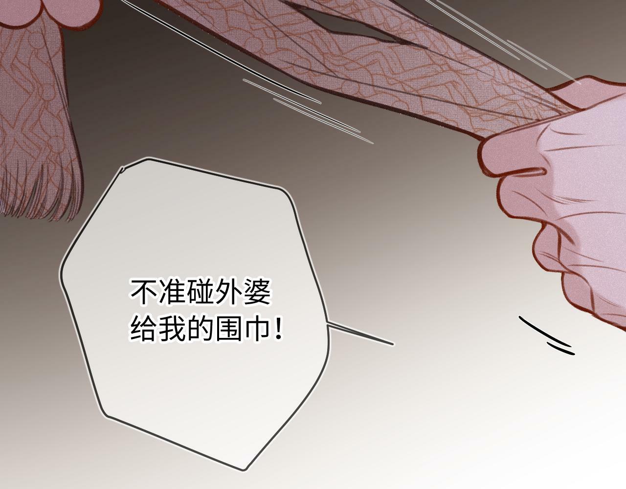 第14话 萌芽82