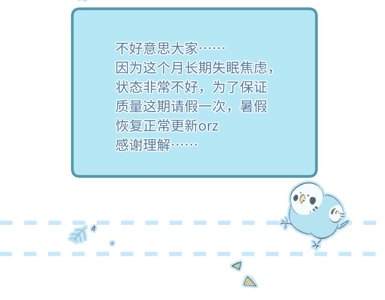 小剧场番外335