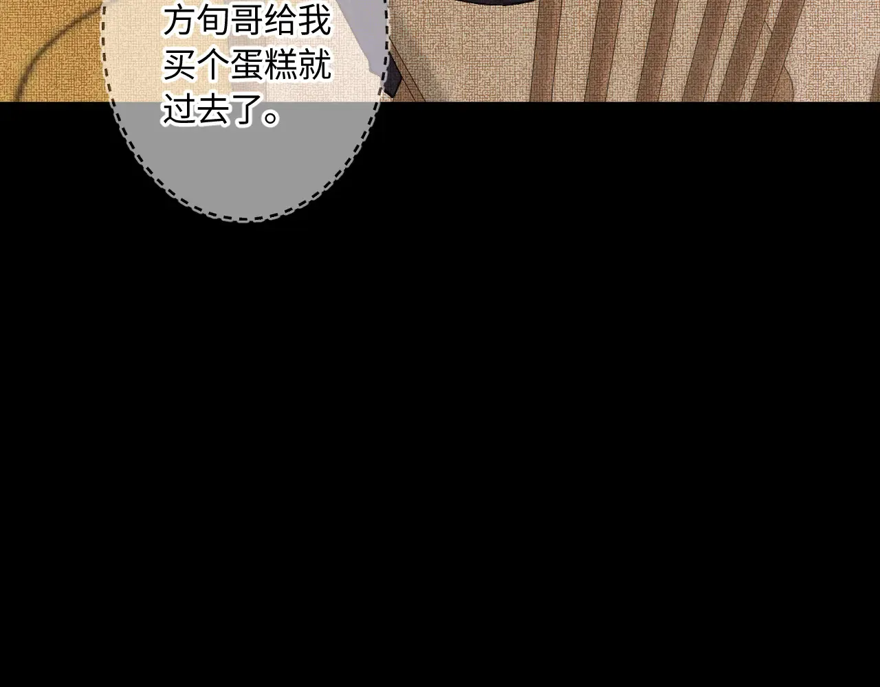 第45话 等你回来27