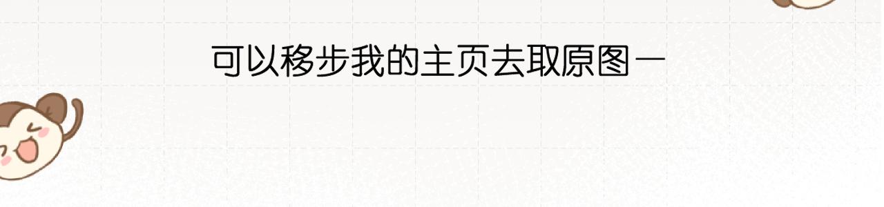 小剧场番外39