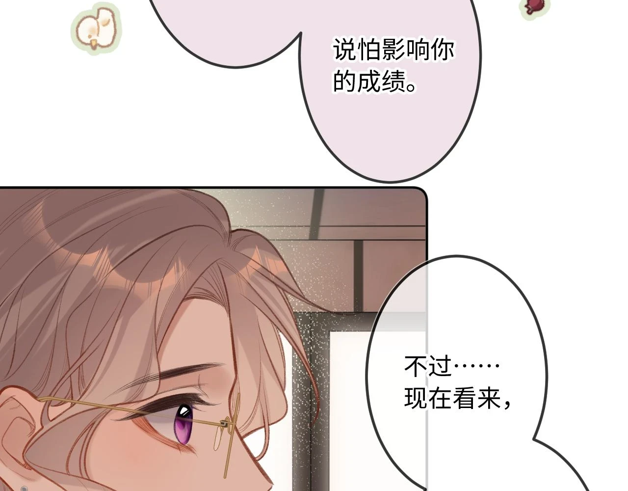 第9话 祝福46