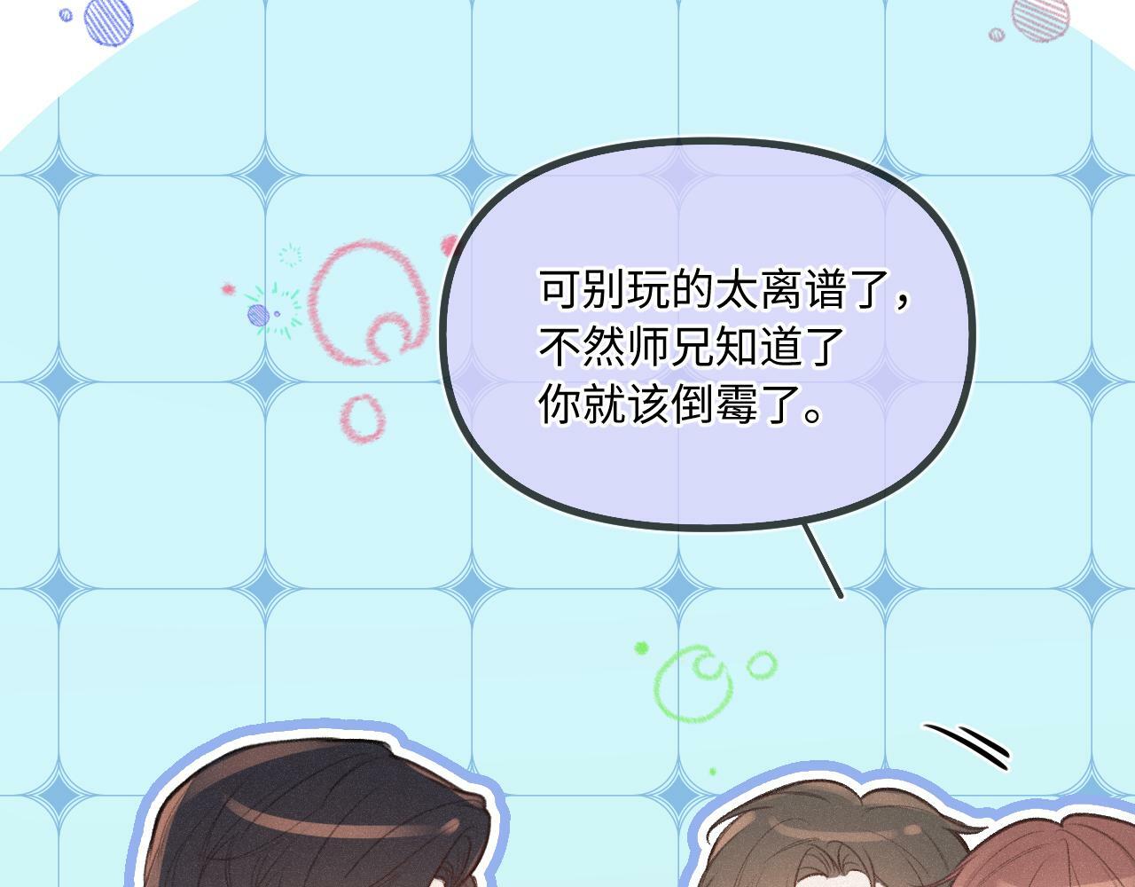 番外 醉酒13