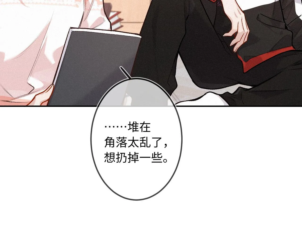 第36话 释怀与成长30