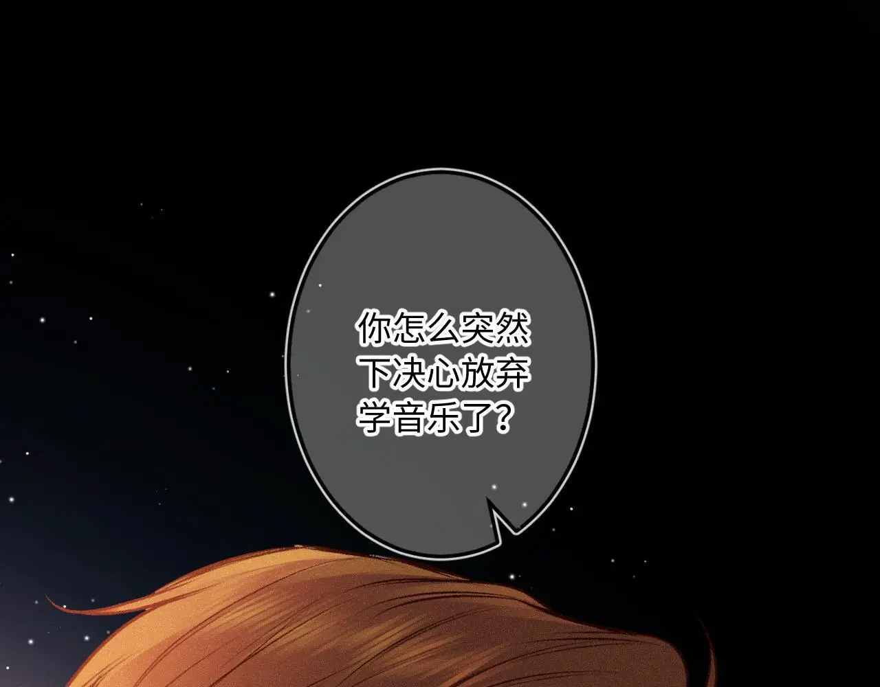 第34话 想站到你身边13