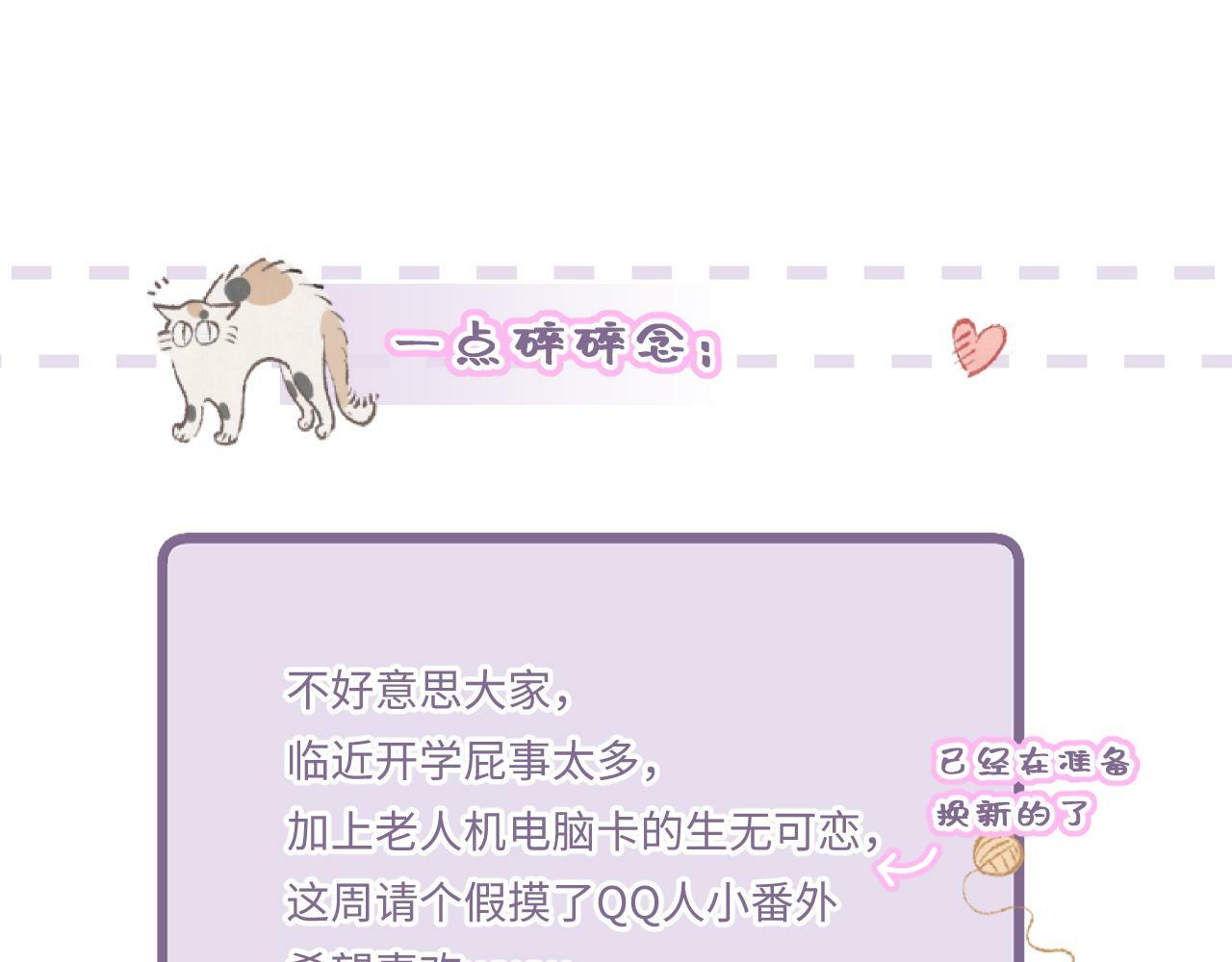 小剧场番外234