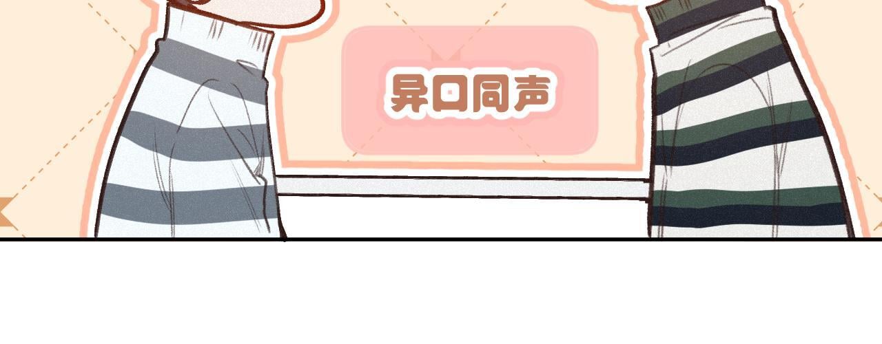 第24话 对不起69