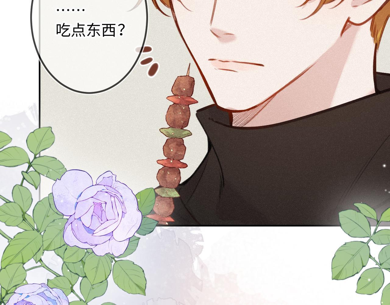 第23话 真情流露97
