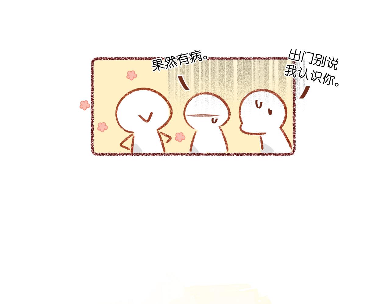 第1话    怀夏230