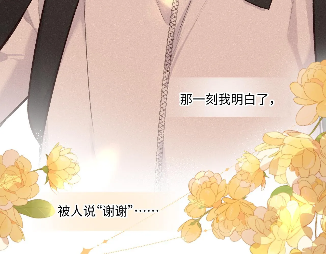 第38话 唯一92