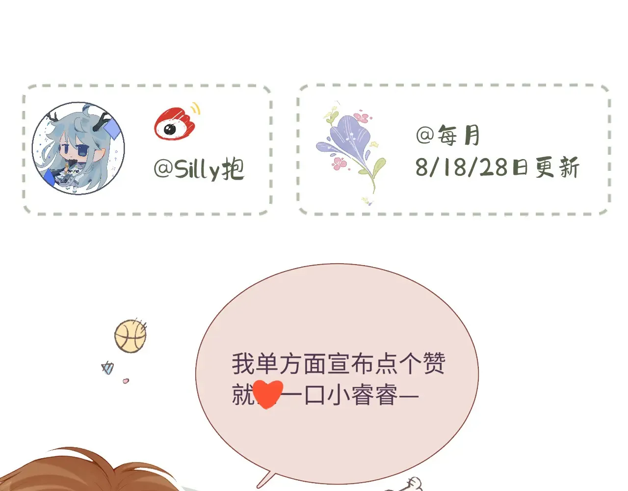 第43话 我很高兴96