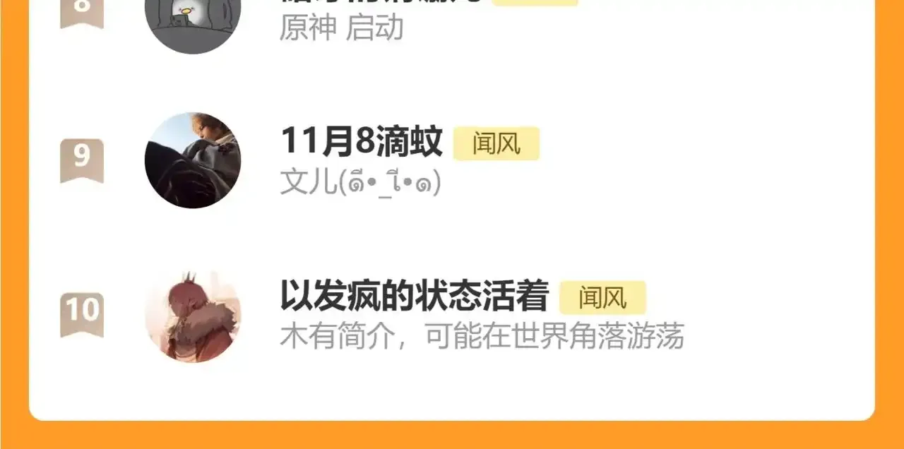 第35话 朋友113