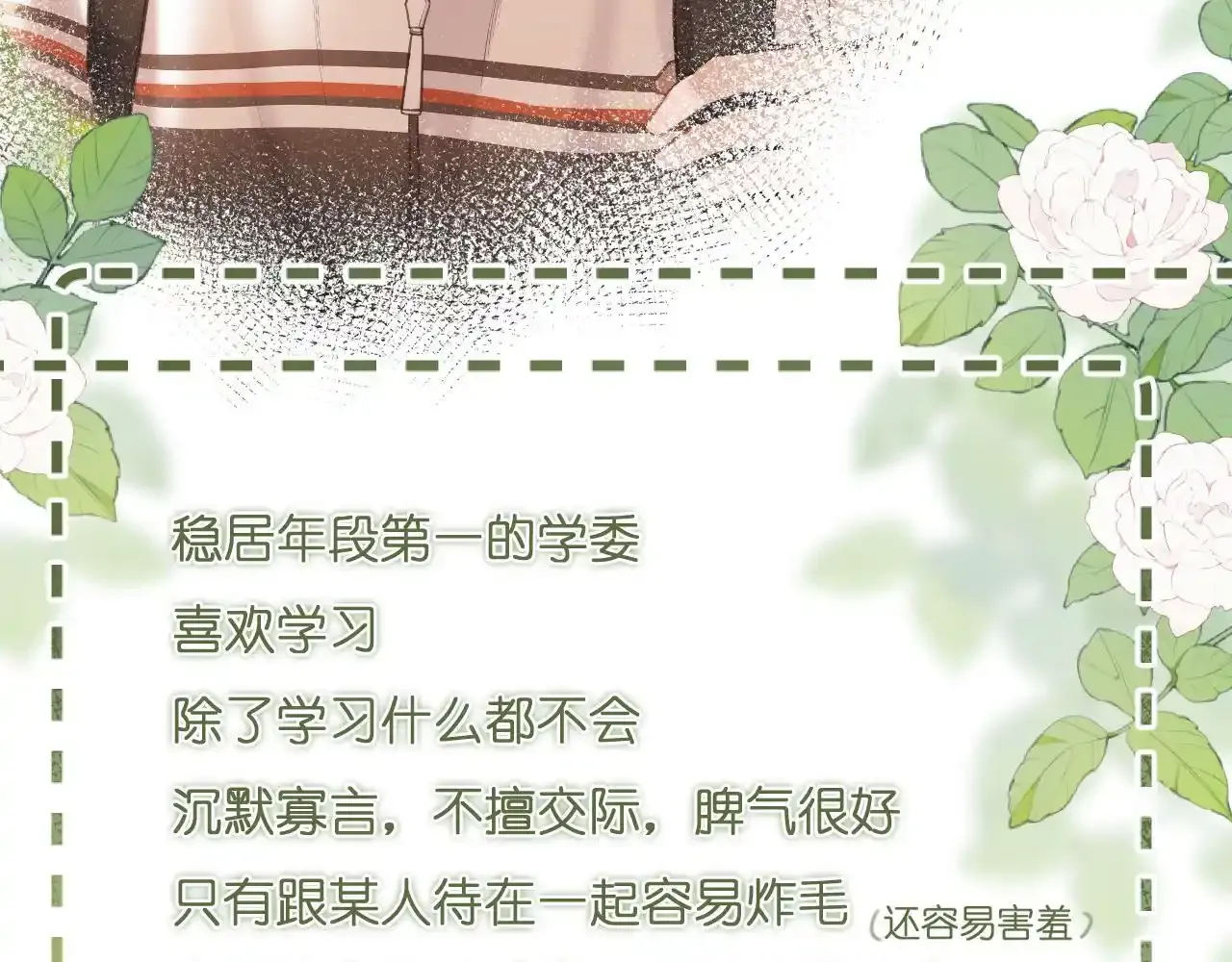 人物介绍11