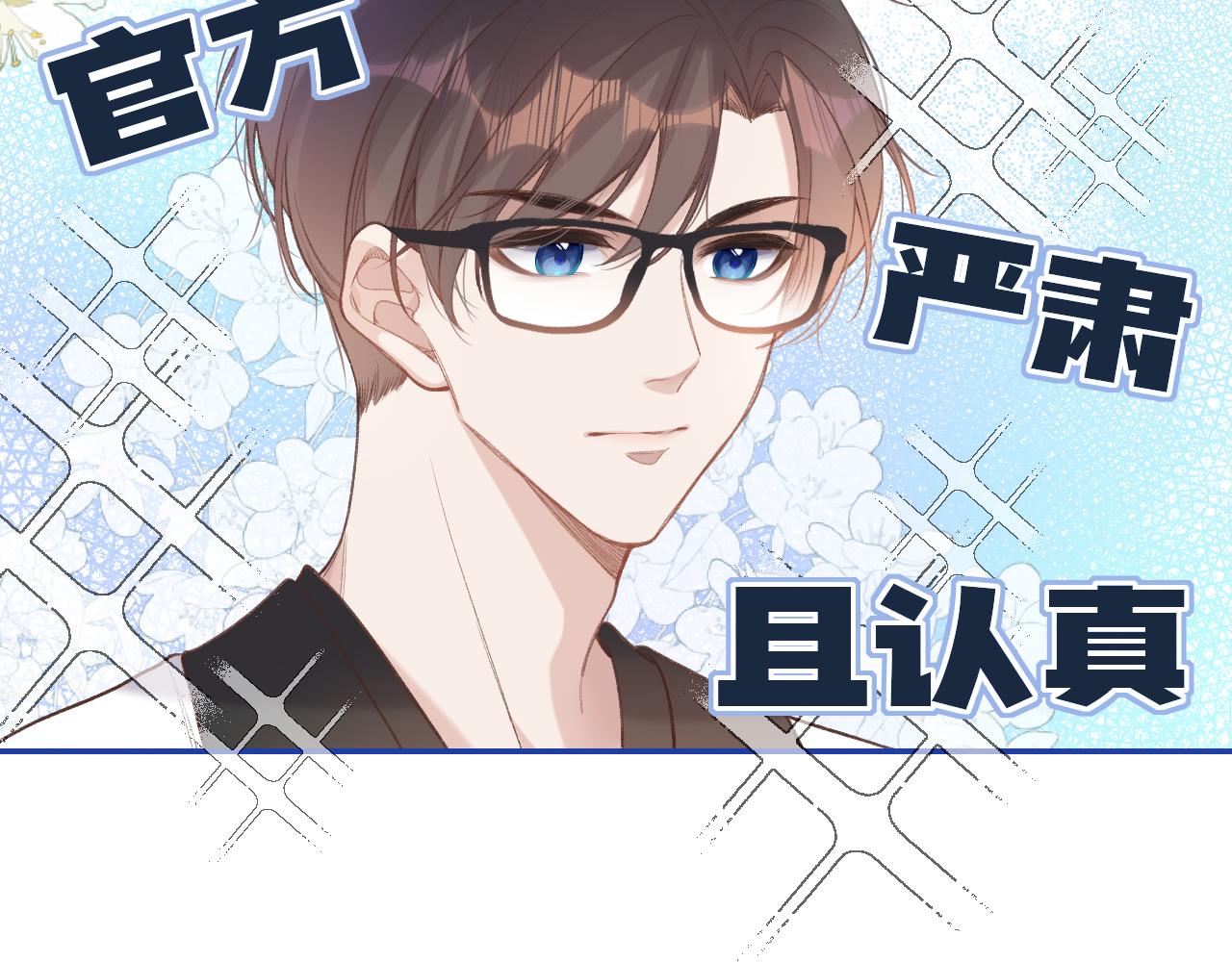 第1话    怀夏92