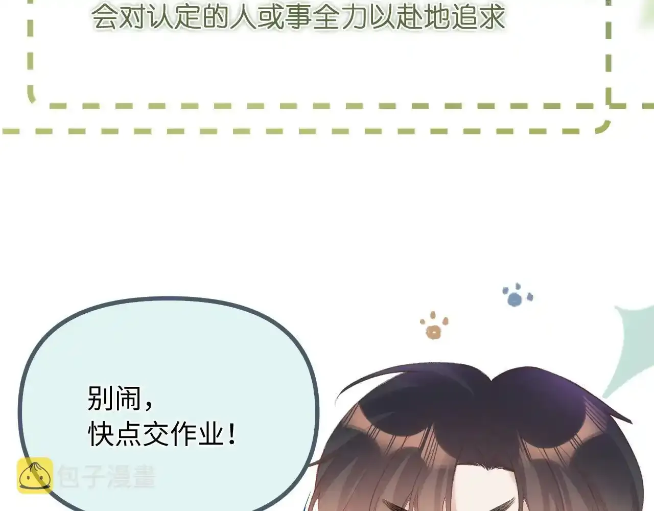 人物介绍12