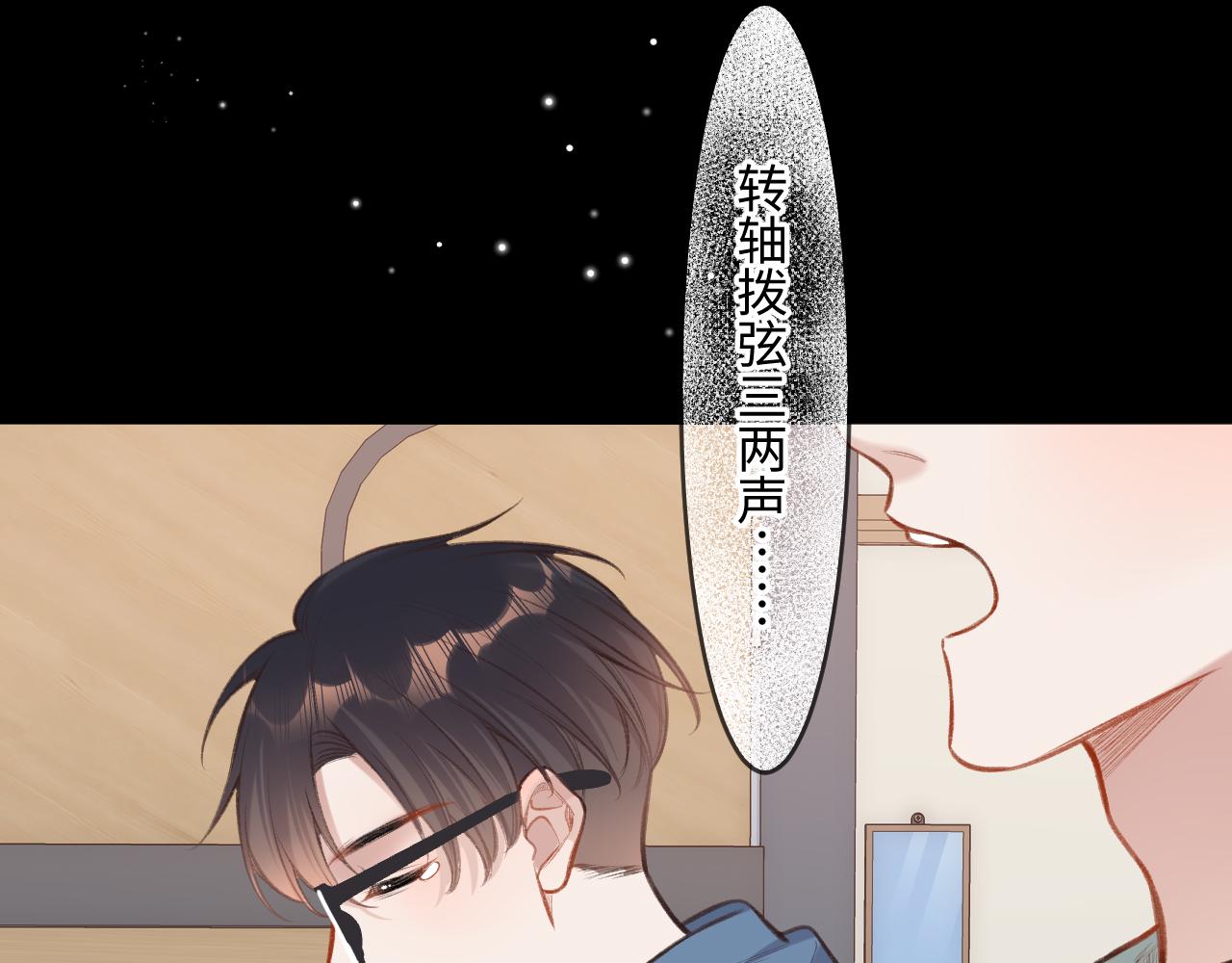 第6话   期望82