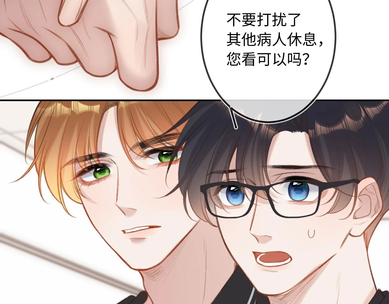 第10话  争执70