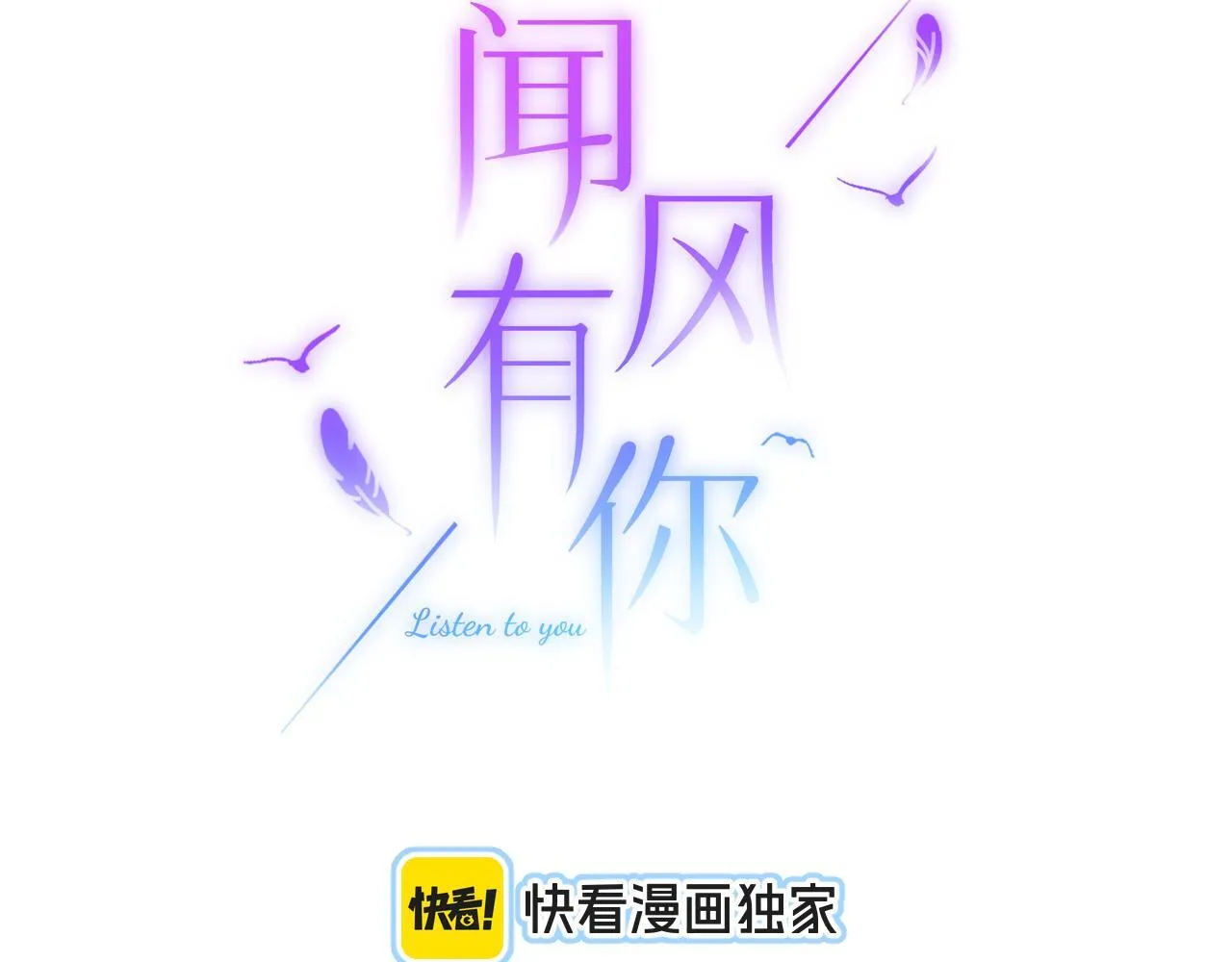第37话 退让8