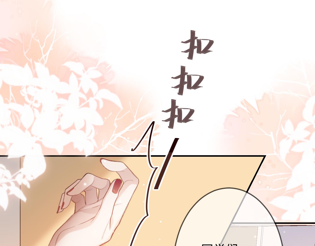 第1话    怀夏74