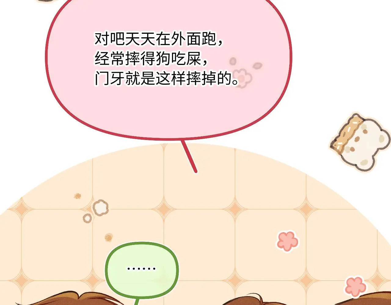 第33话 放下59
