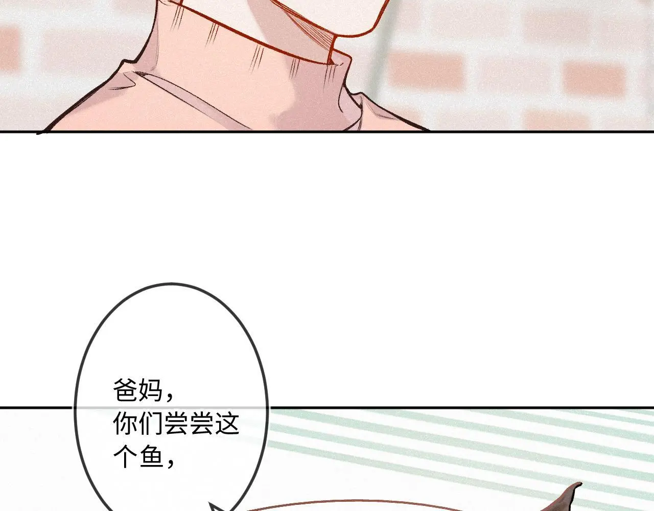 第33话 放下44