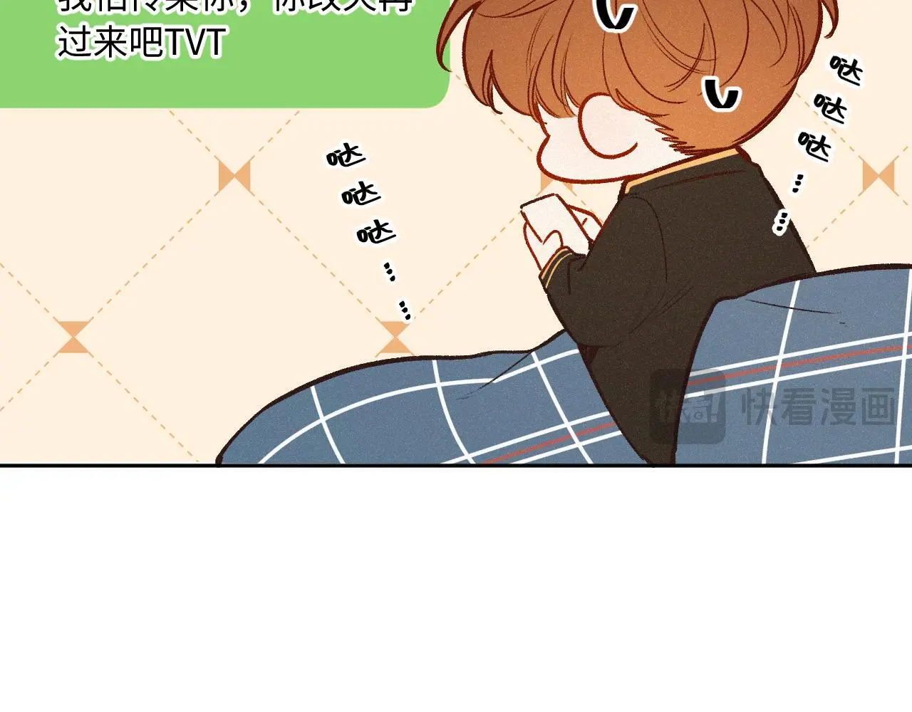 第31话 我哪里不一样9