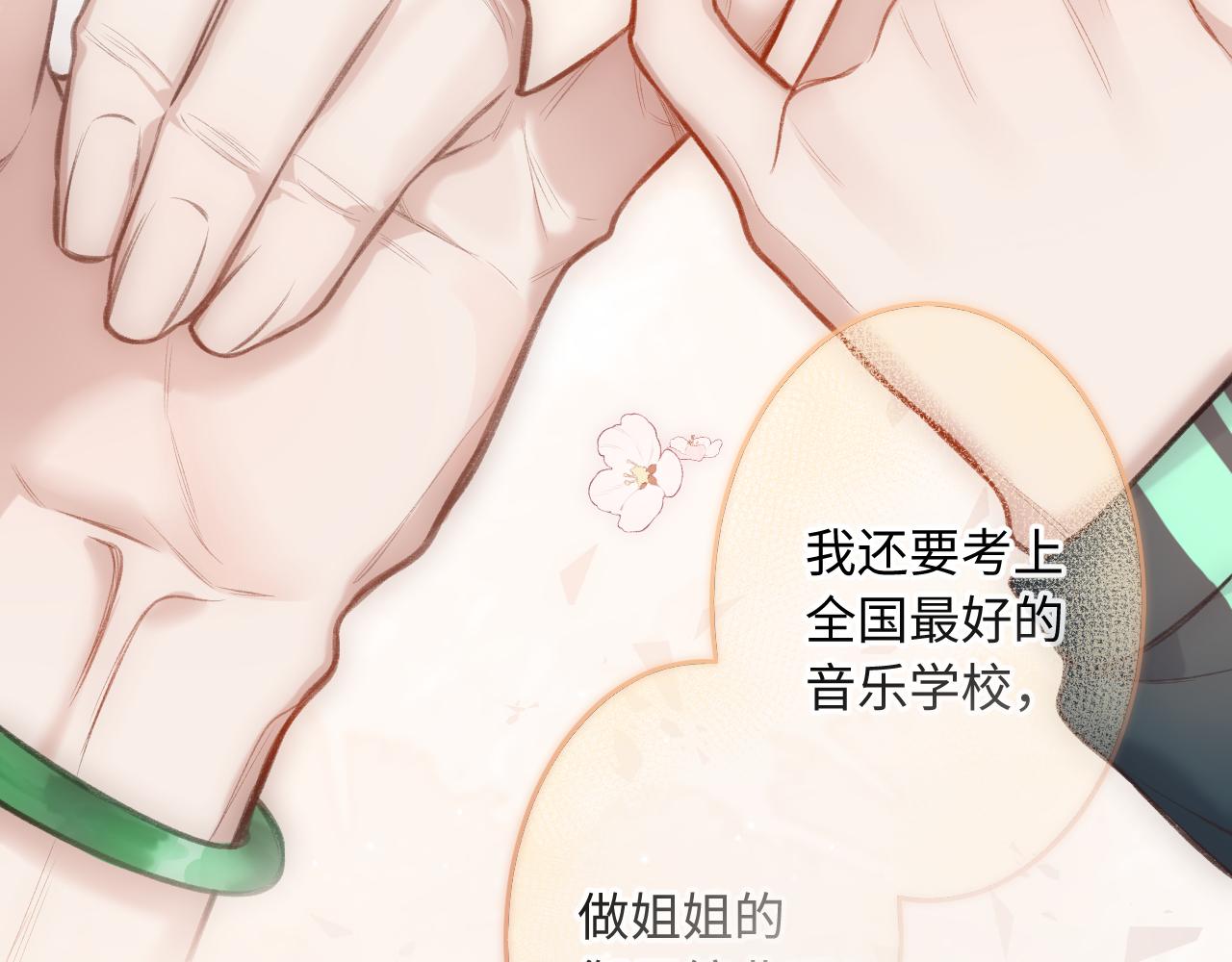 第8话   自责94