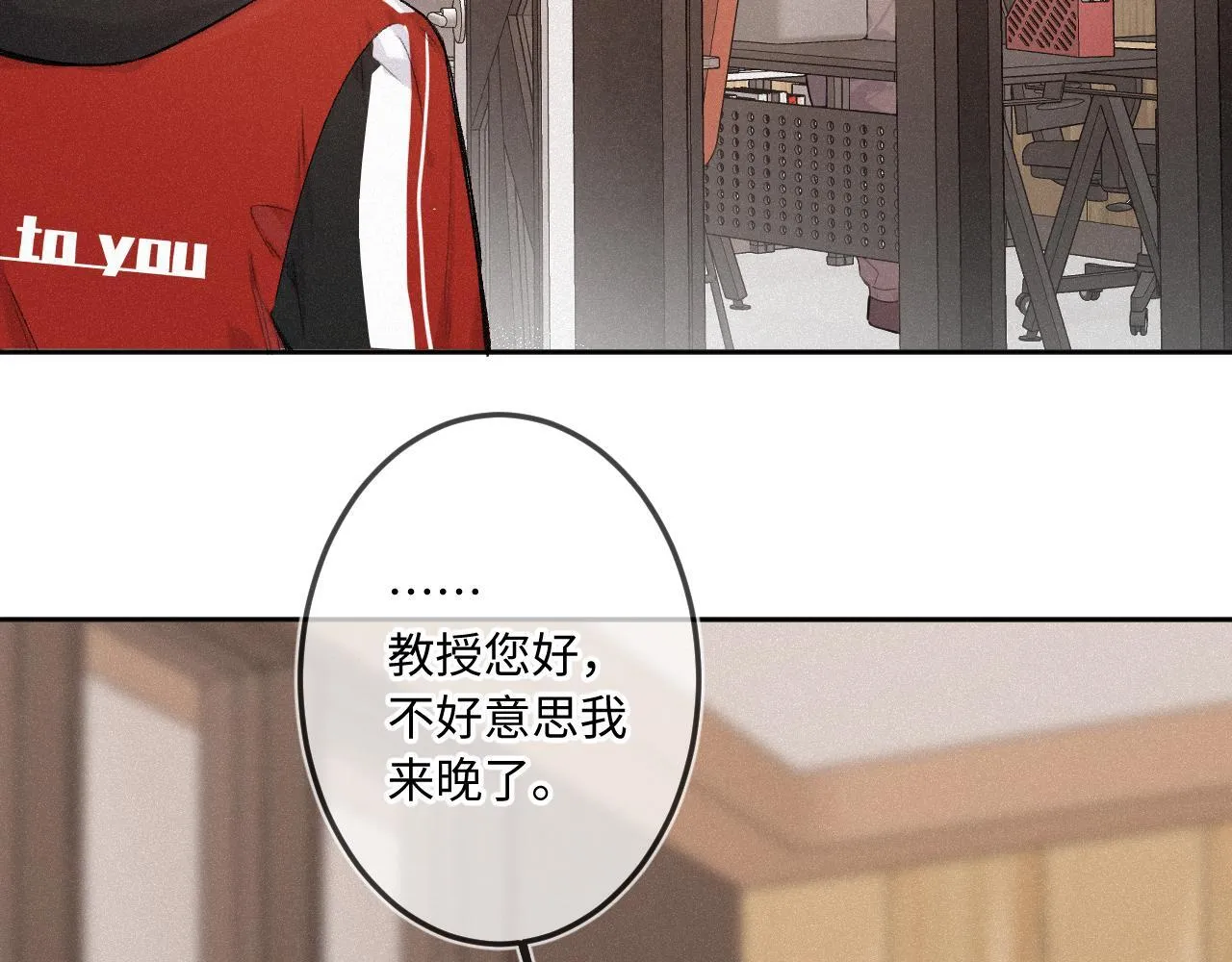 第39话 再等等我20