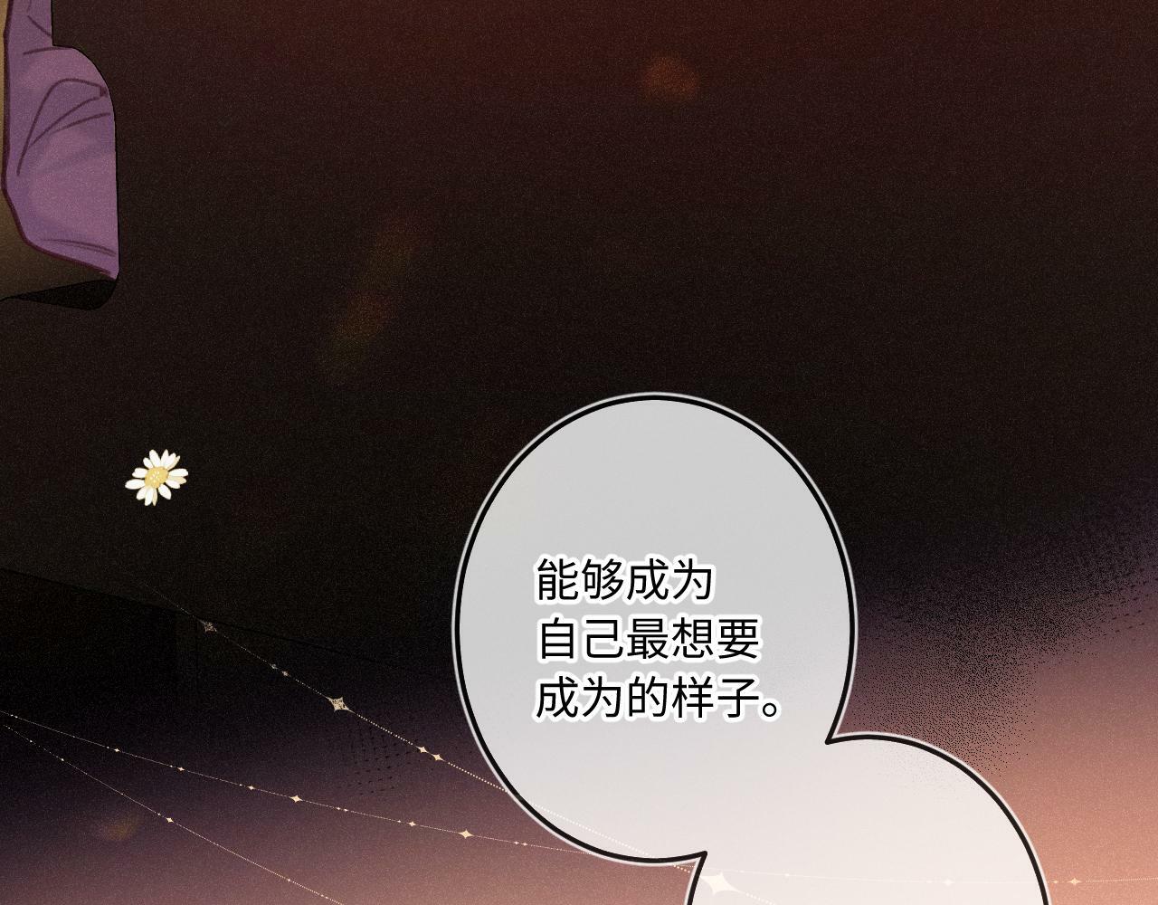 第16话 想和你一起82