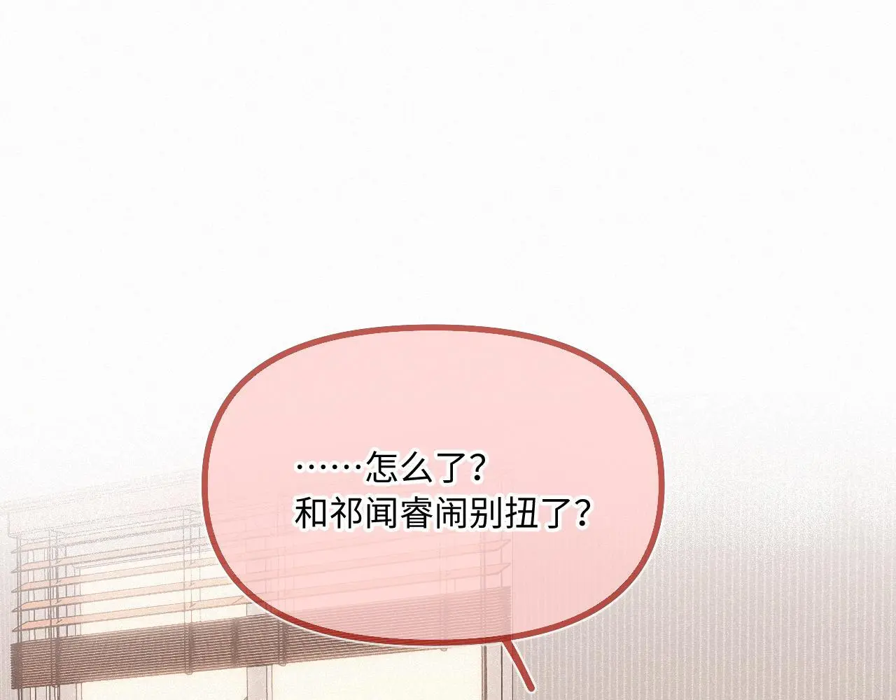 第30话 直面内心10