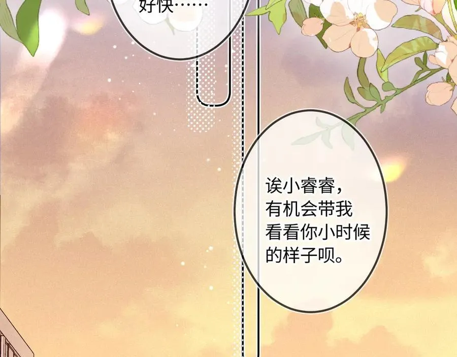 第42话 依赖71